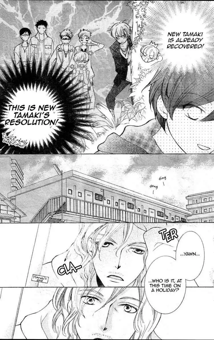 Ouran High School Host Club Chapter 70 14